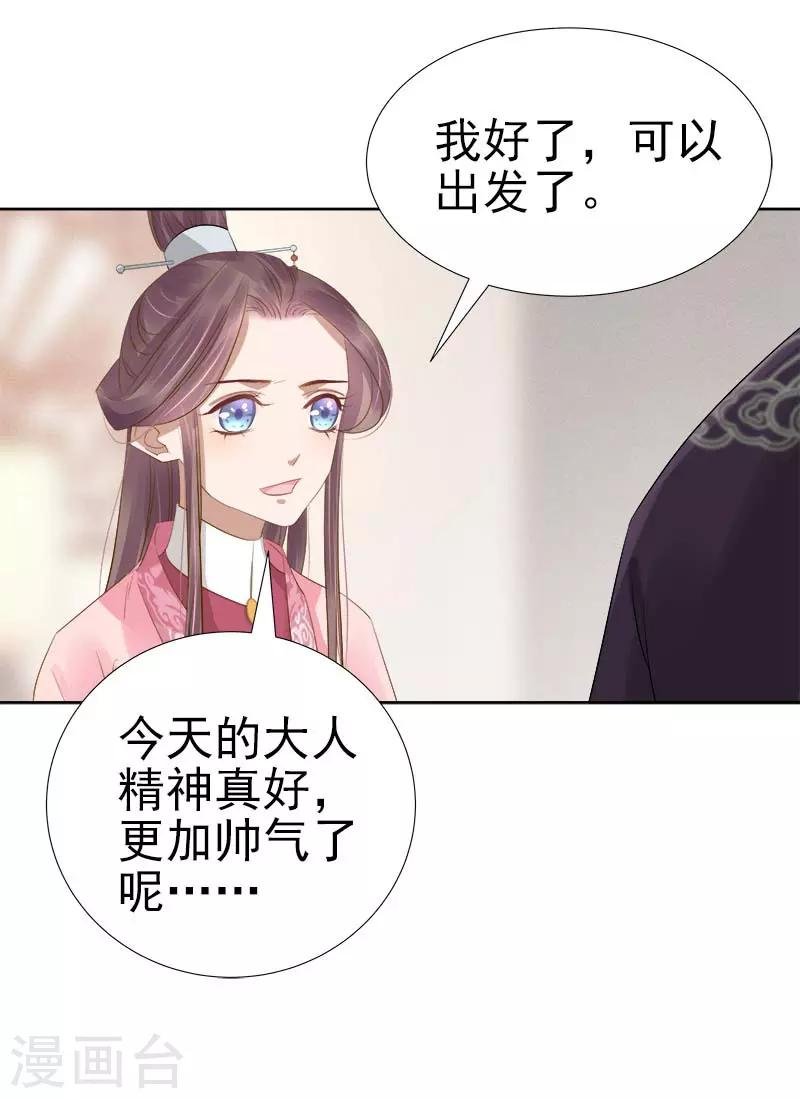 第64话 回门