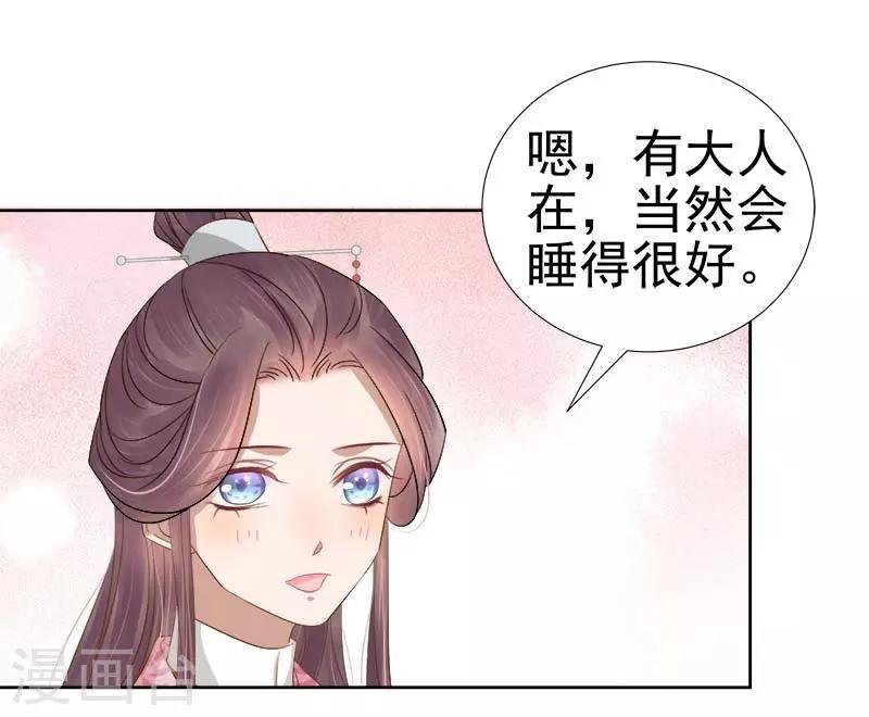 第64话 回门