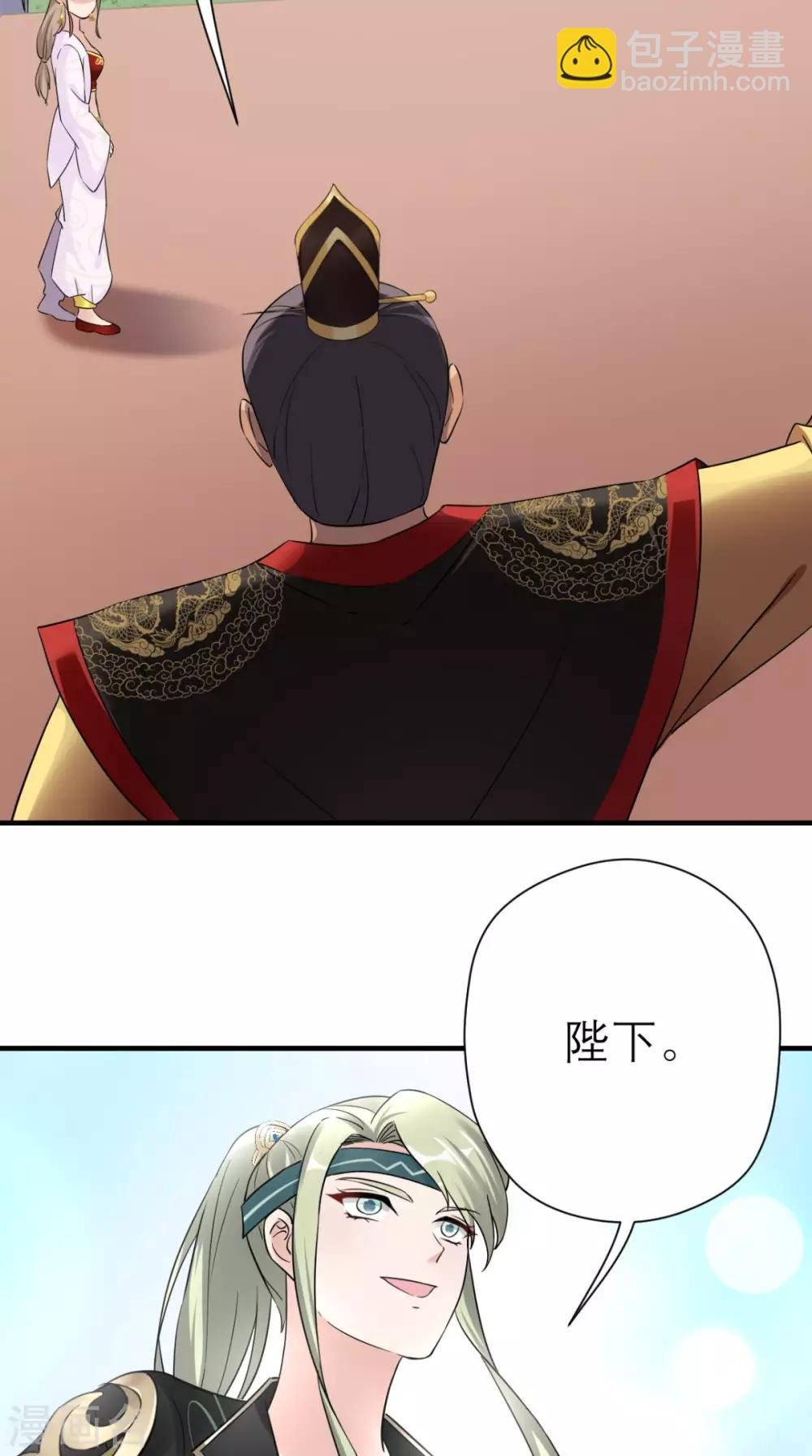 第40话 围猎