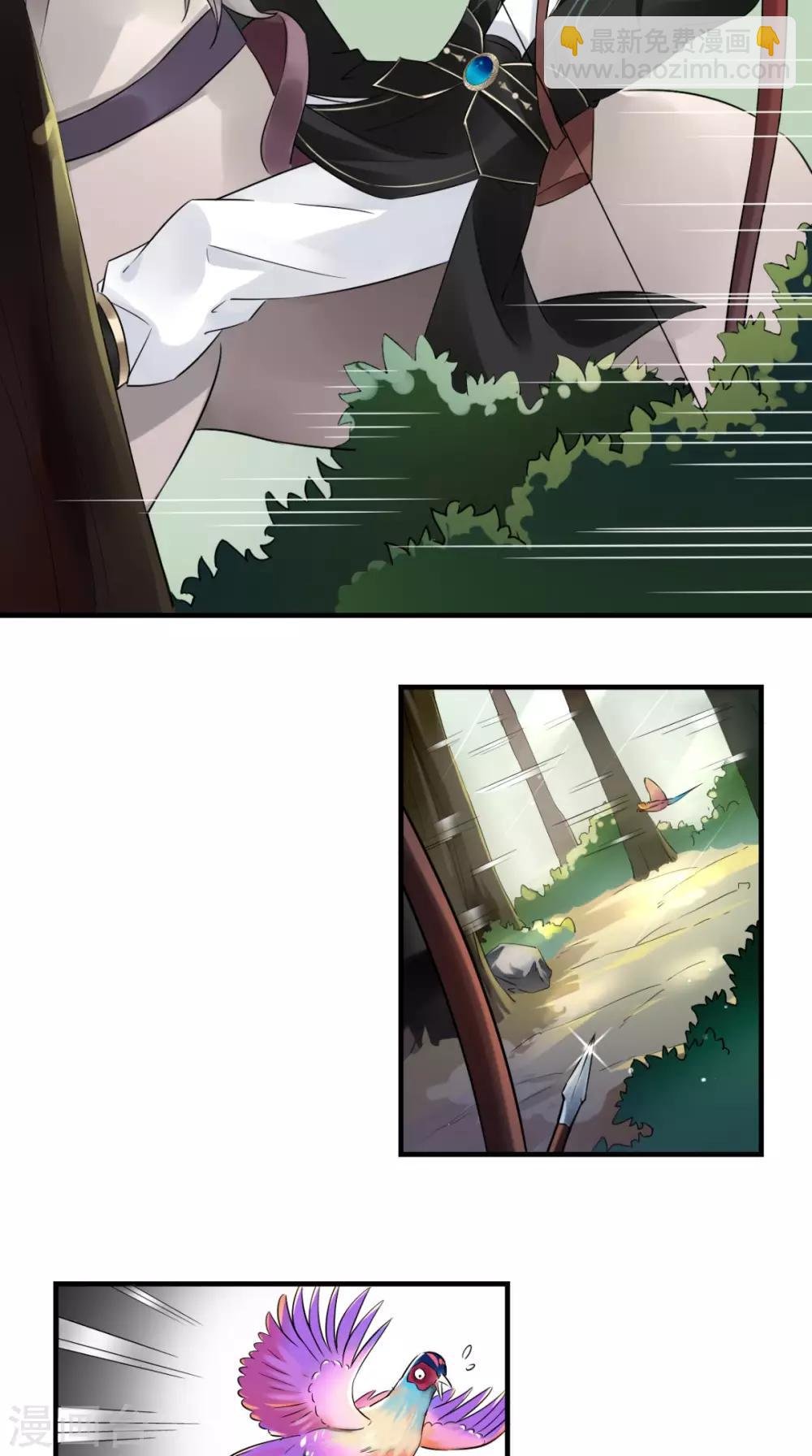 第40话 围猎