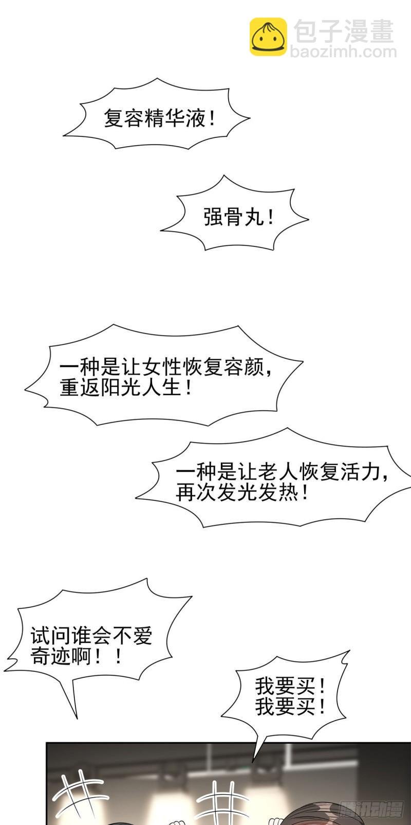 93 夜幕下的潜入者