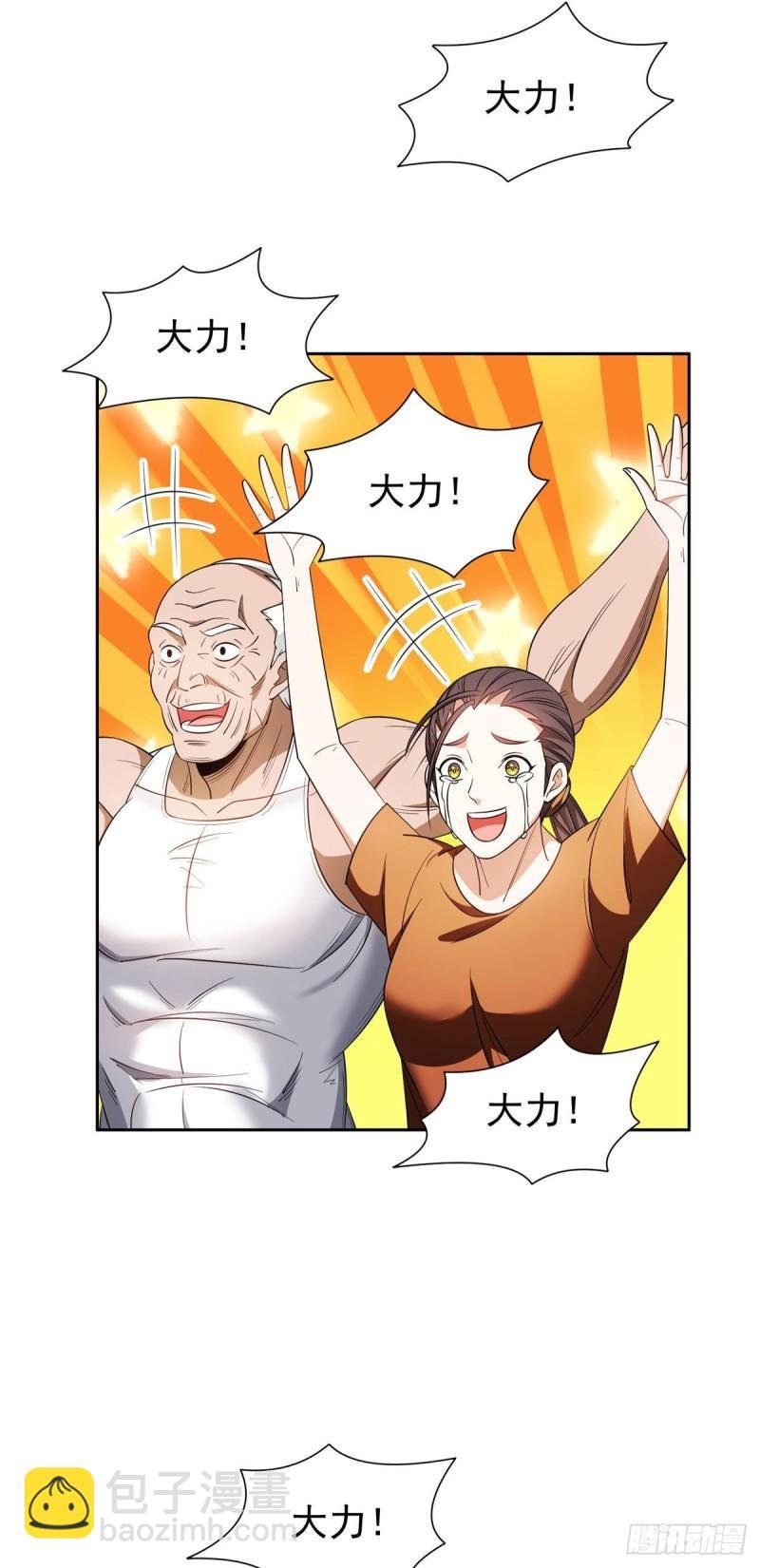 93 夜幕下的潜入者