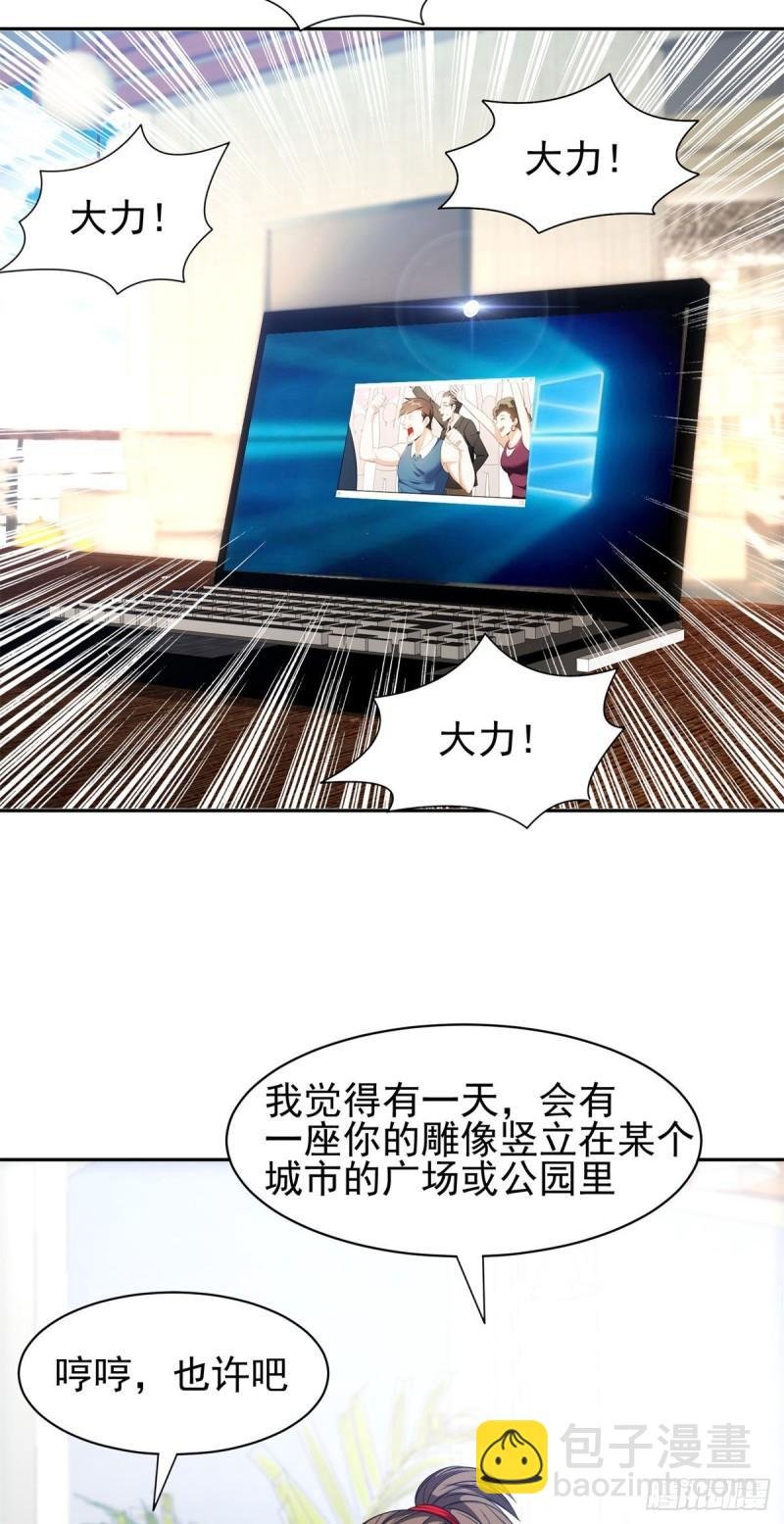 93 夜幕下的潜入者