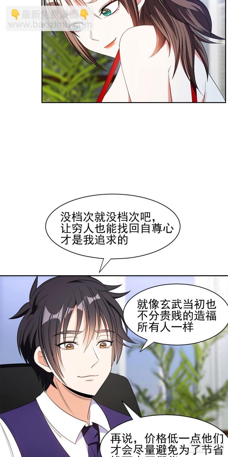 93 夜幕下的潜入者