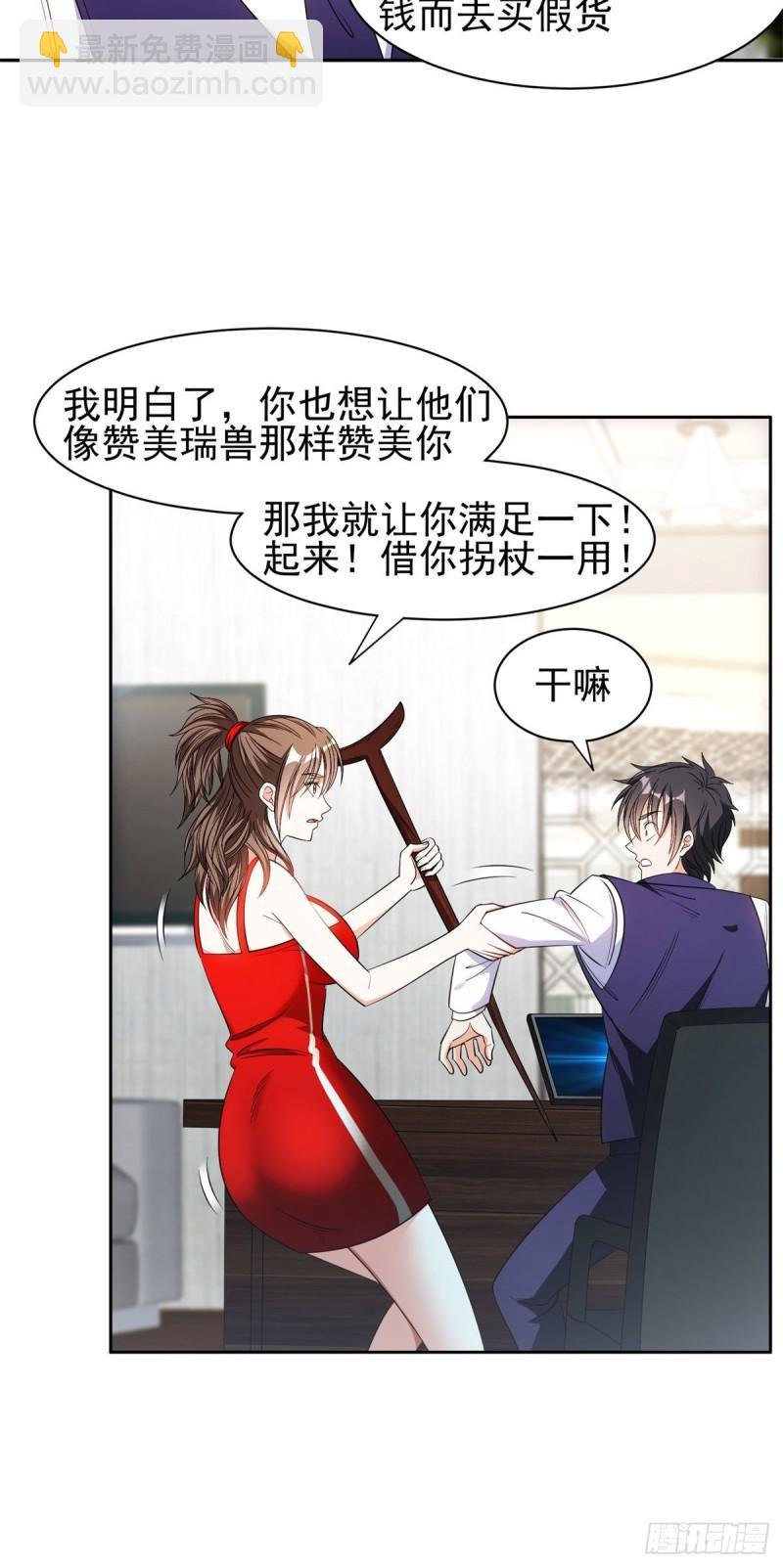 93 夜幕下的潜入者