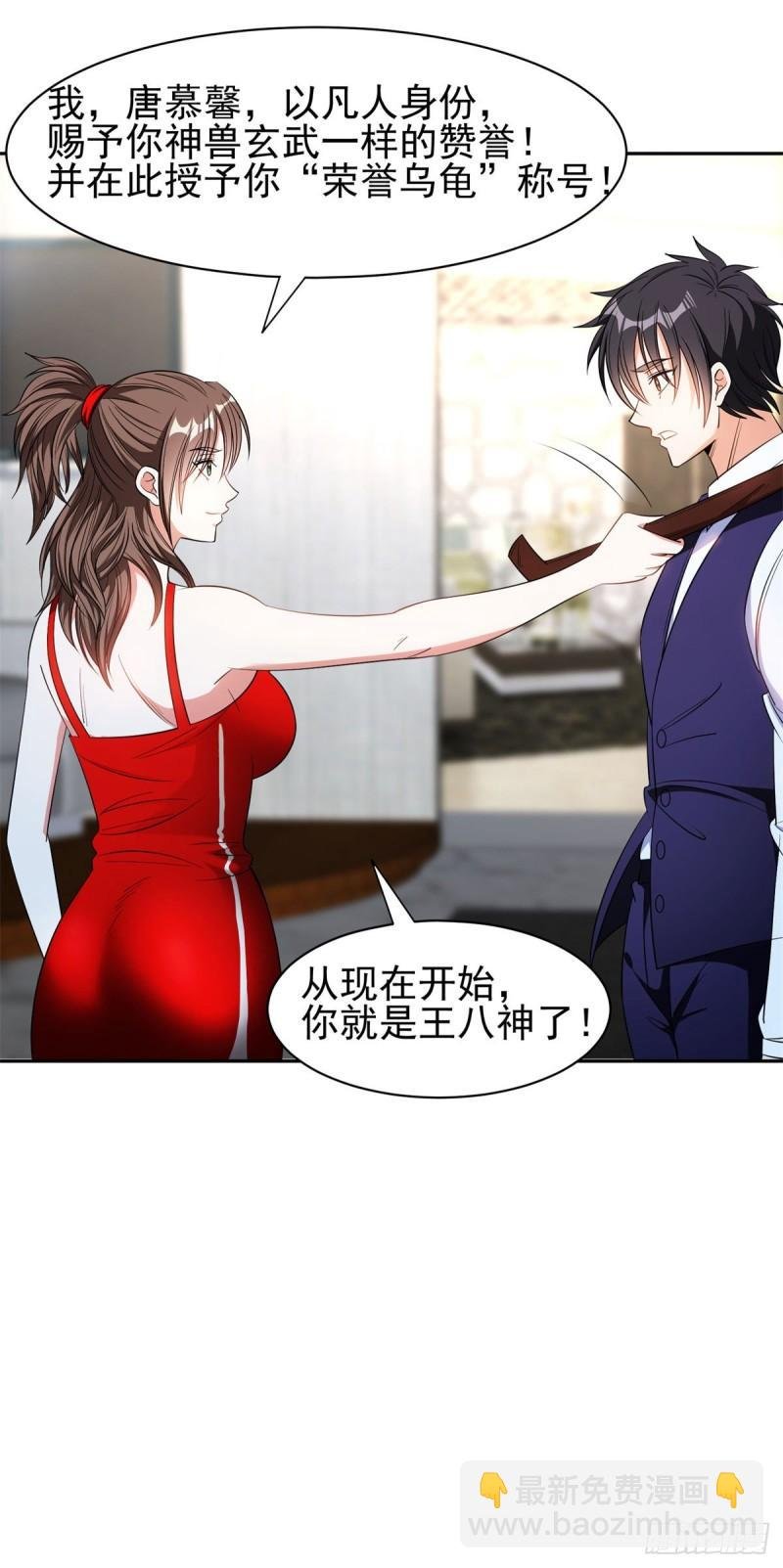 93 夜幕下的潜入者