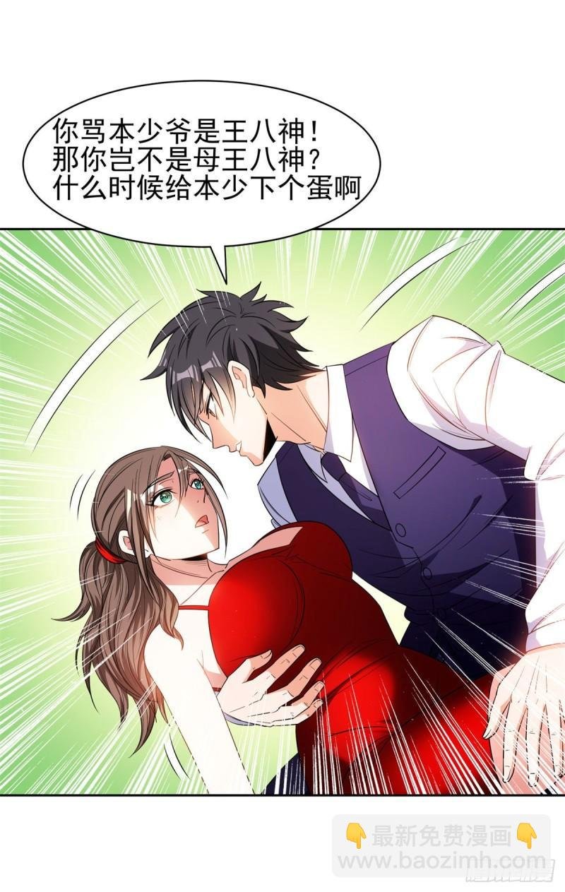 93 夜幕下的潜入者