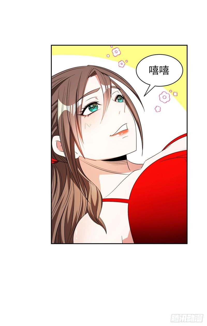 93 夜幕下的潜入者