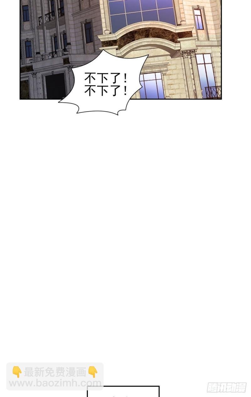 93 夜幕下的潜入者