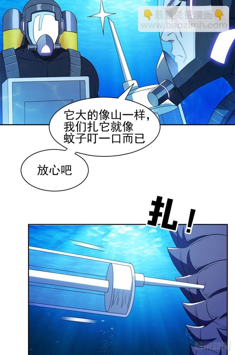 93 夜幕下的潜入者