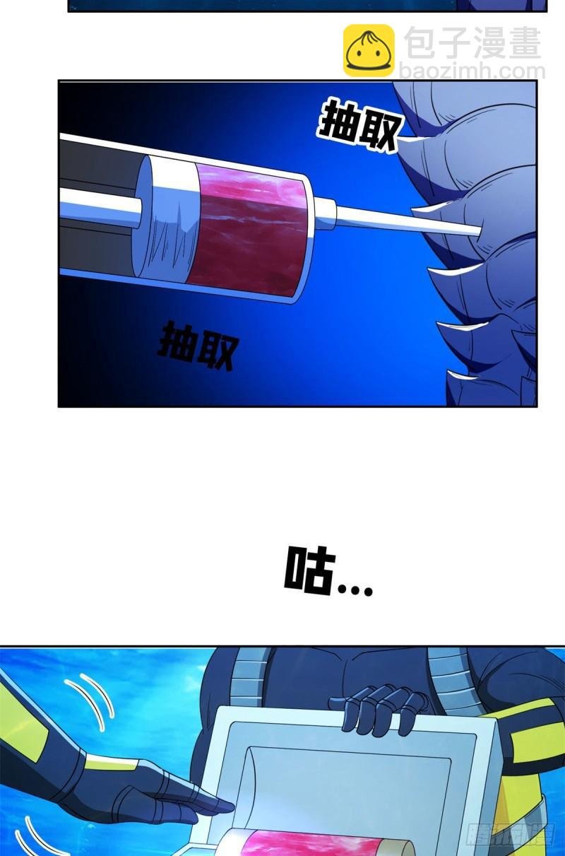 93 夜幕下的潜入者
