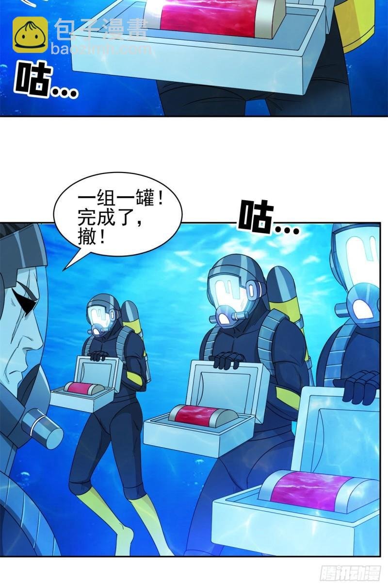 93 夜幕下的潜入者