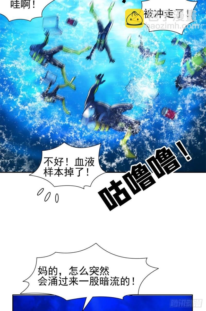 93 夜幕下的潜入者