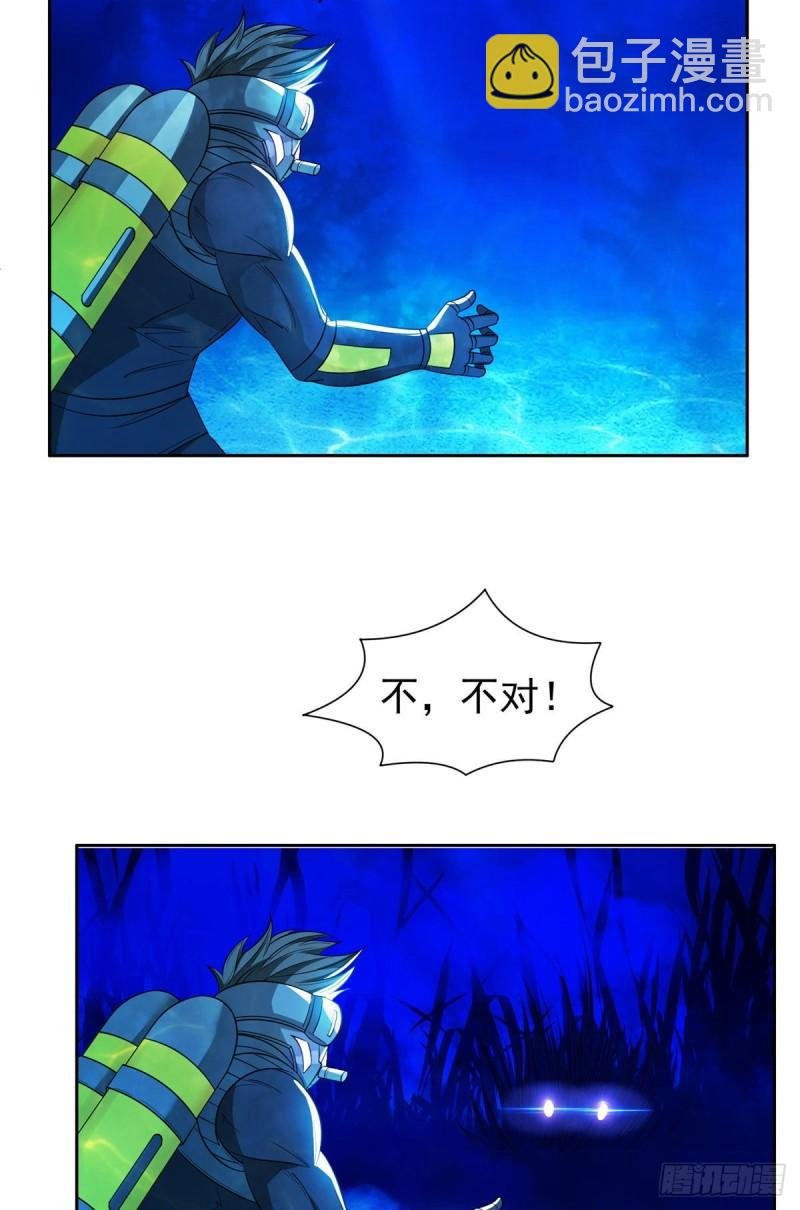 93 夜幕下的潜入者