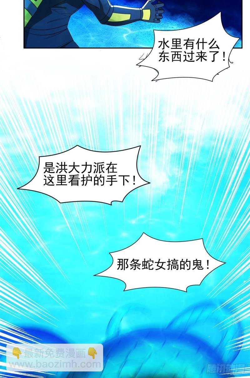 93 夜幕下的潜入者