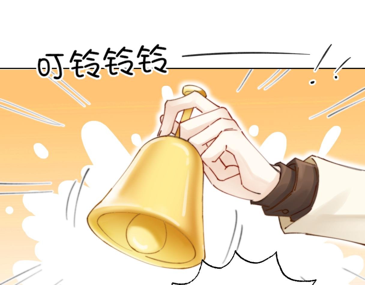 第2话 我不需要特殊服务！