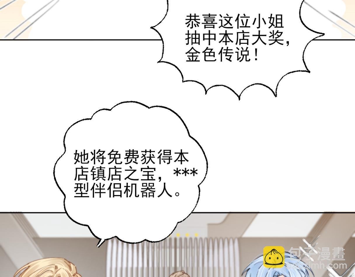 第2话 我不需要特殊服务！