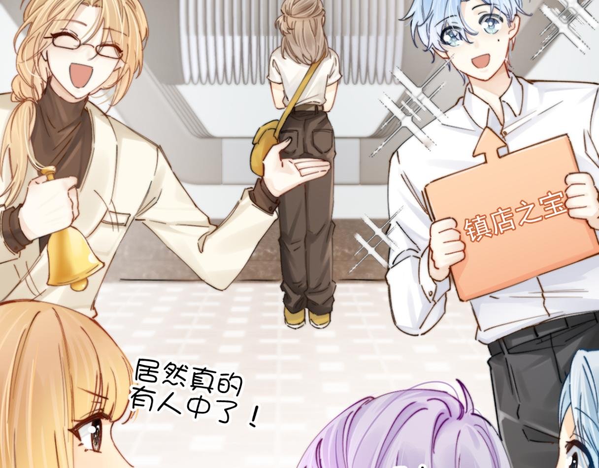 第2话 我不需要特殊服务！