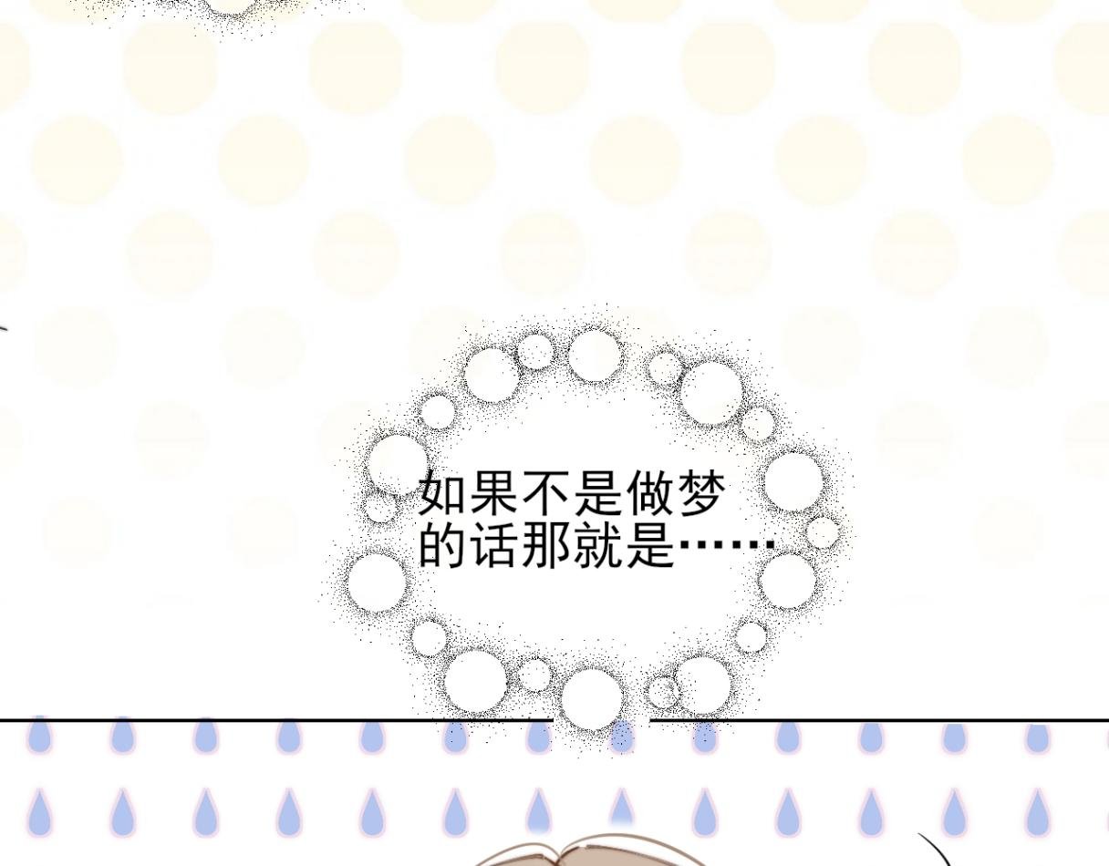 第2话 我不需要特殊服务！