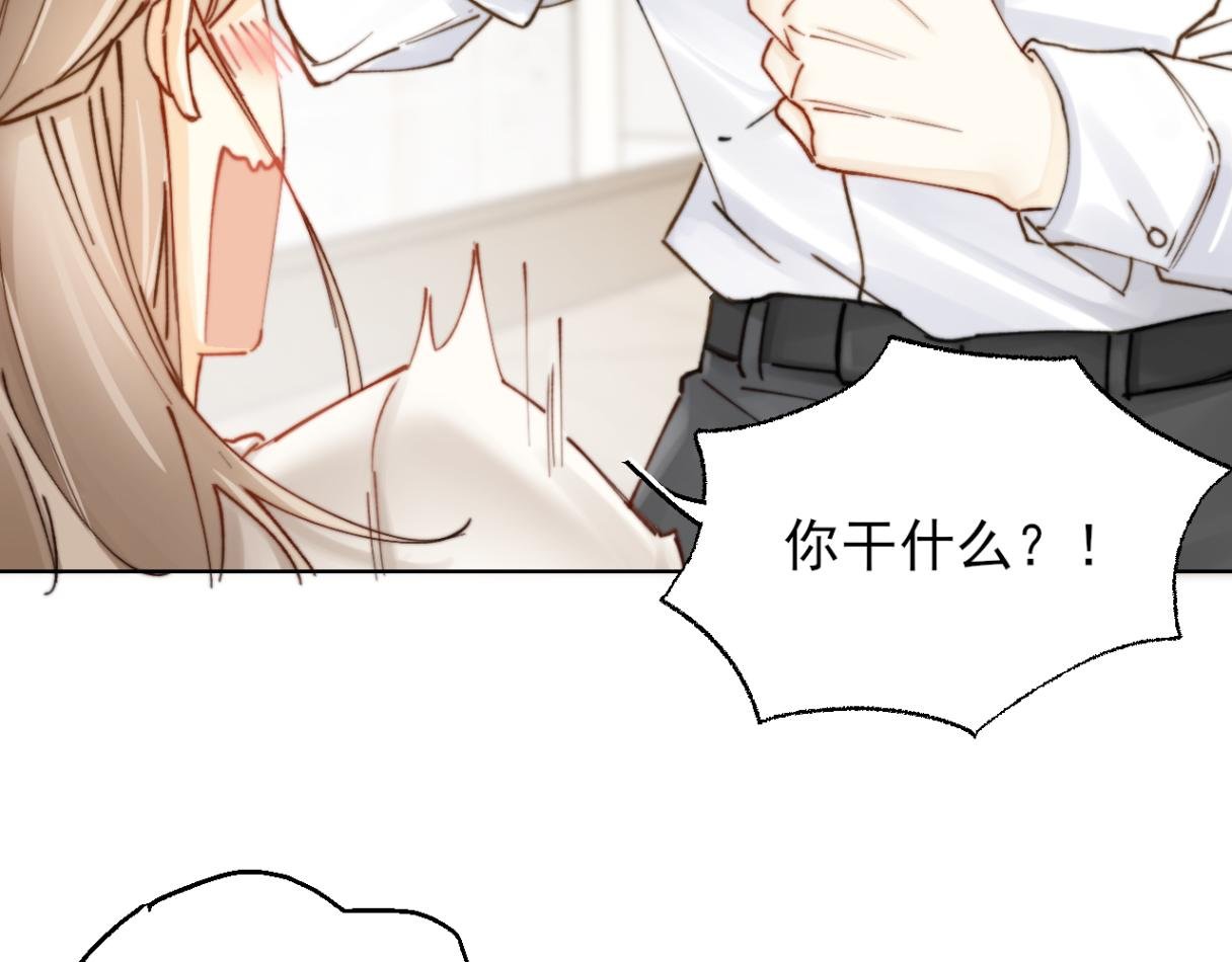 第2话 我不需要特殊服务！