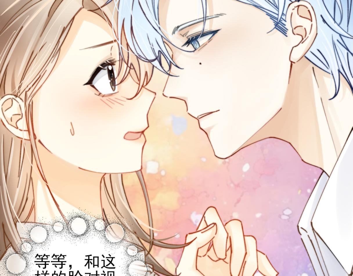 第2话 我不需要特殊服务！