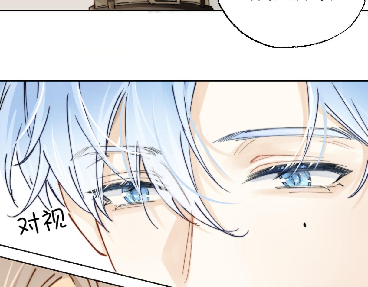 第2话 我不需要特殊服务！