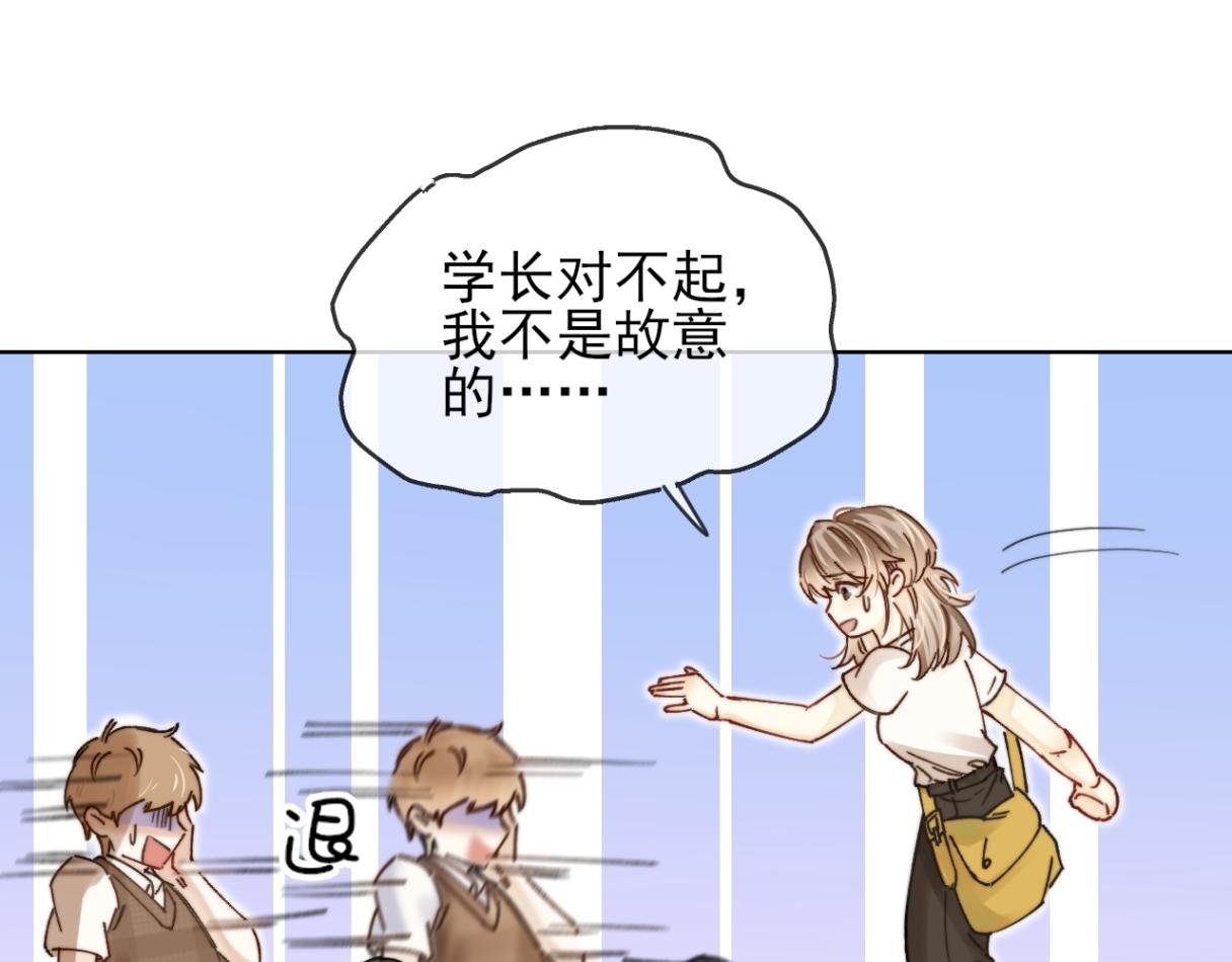 第1话 神秘大奖