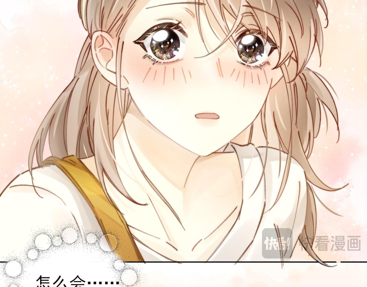 第1话 神秘大奖