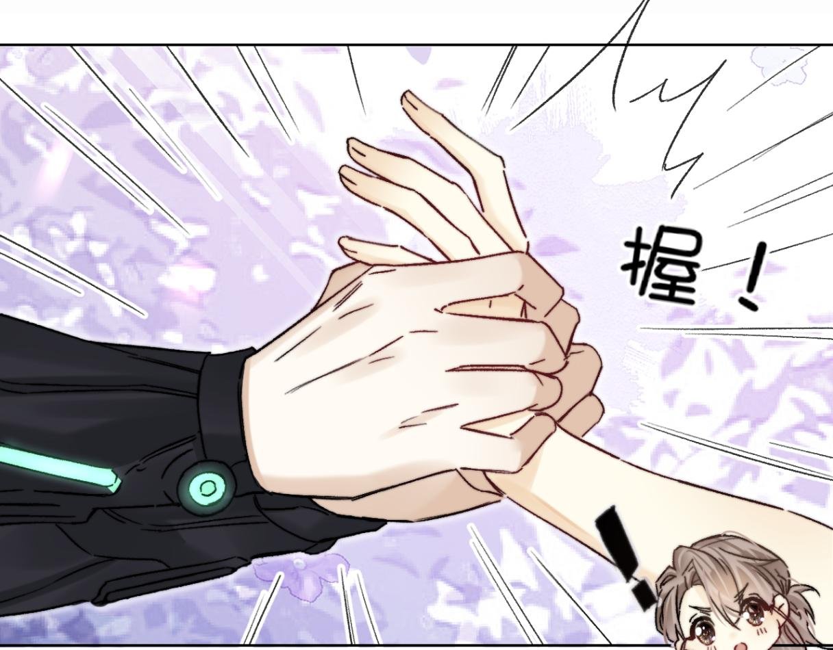第1话 神秘大奖