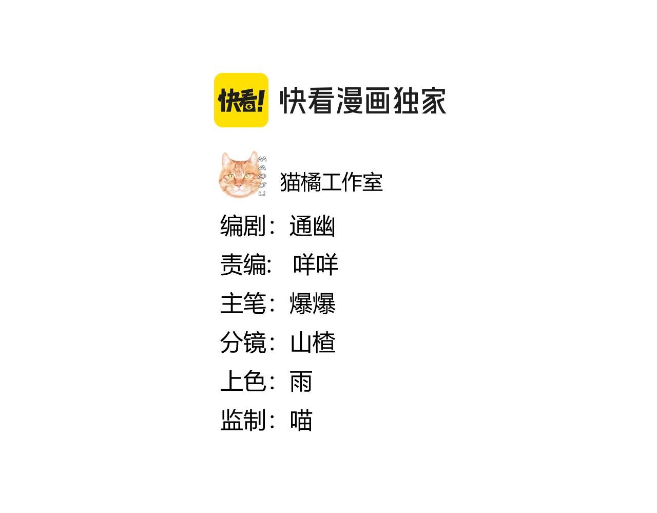 第1话 神秘大奖