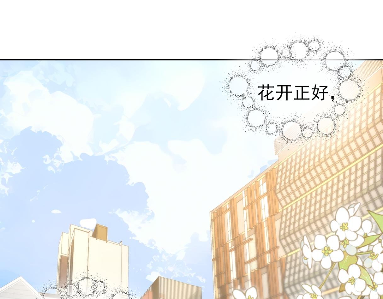 第1话 神秘大奖