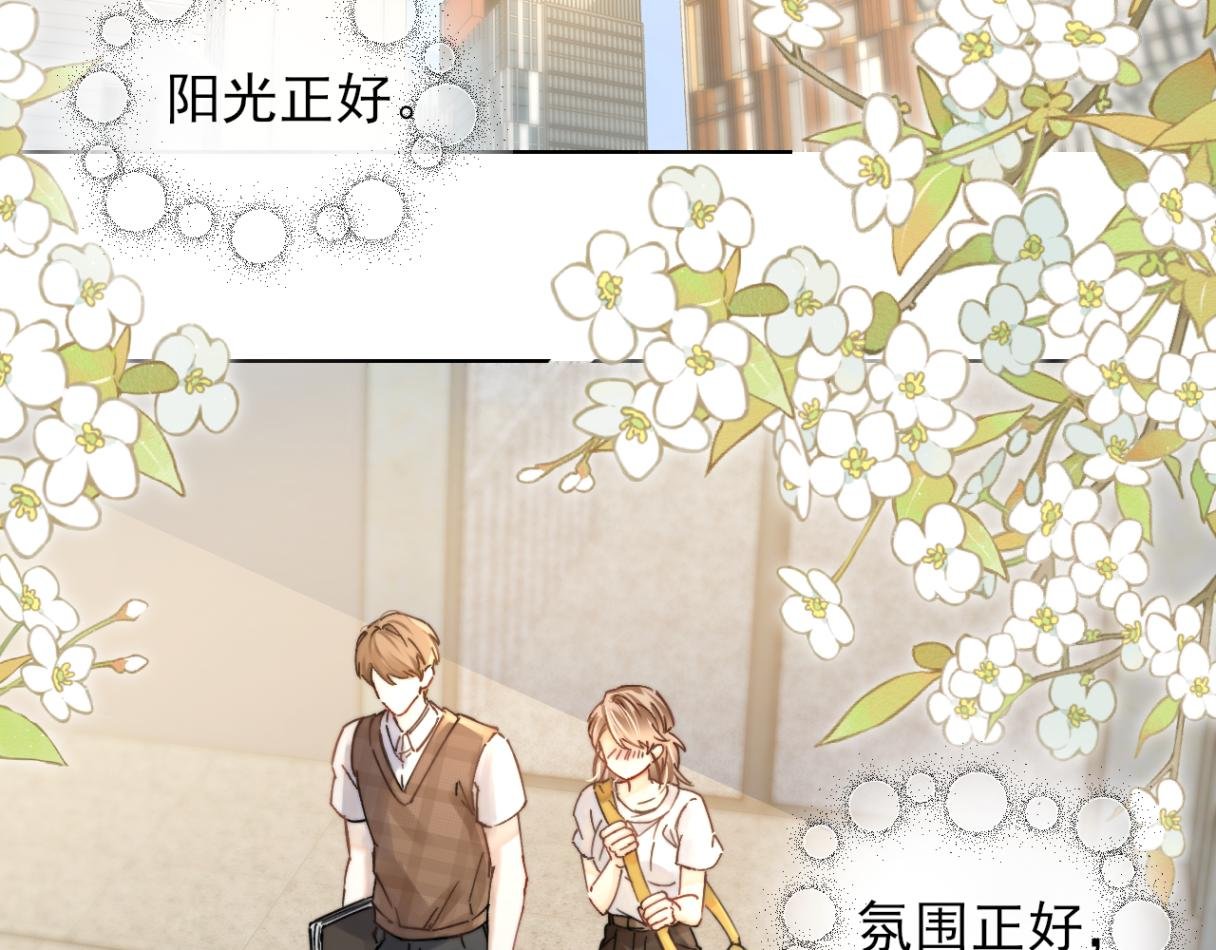 第1话 神秘大奖