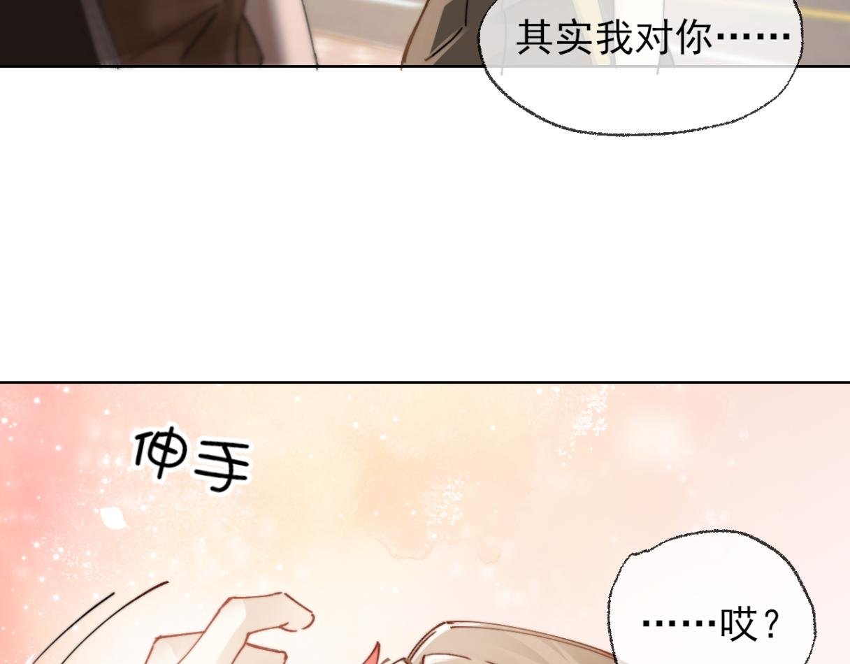 第1话 神秘大奖