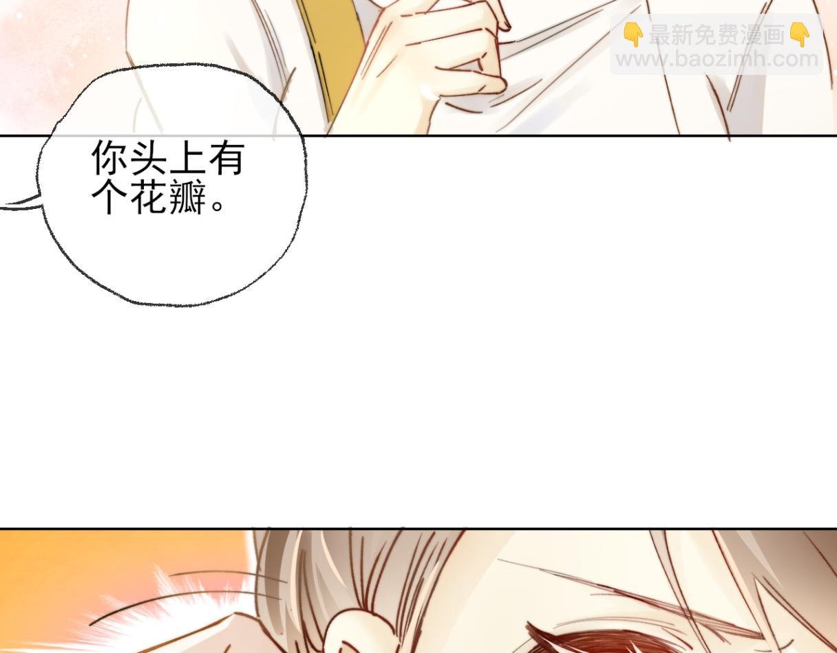 第1话 神秘大奖