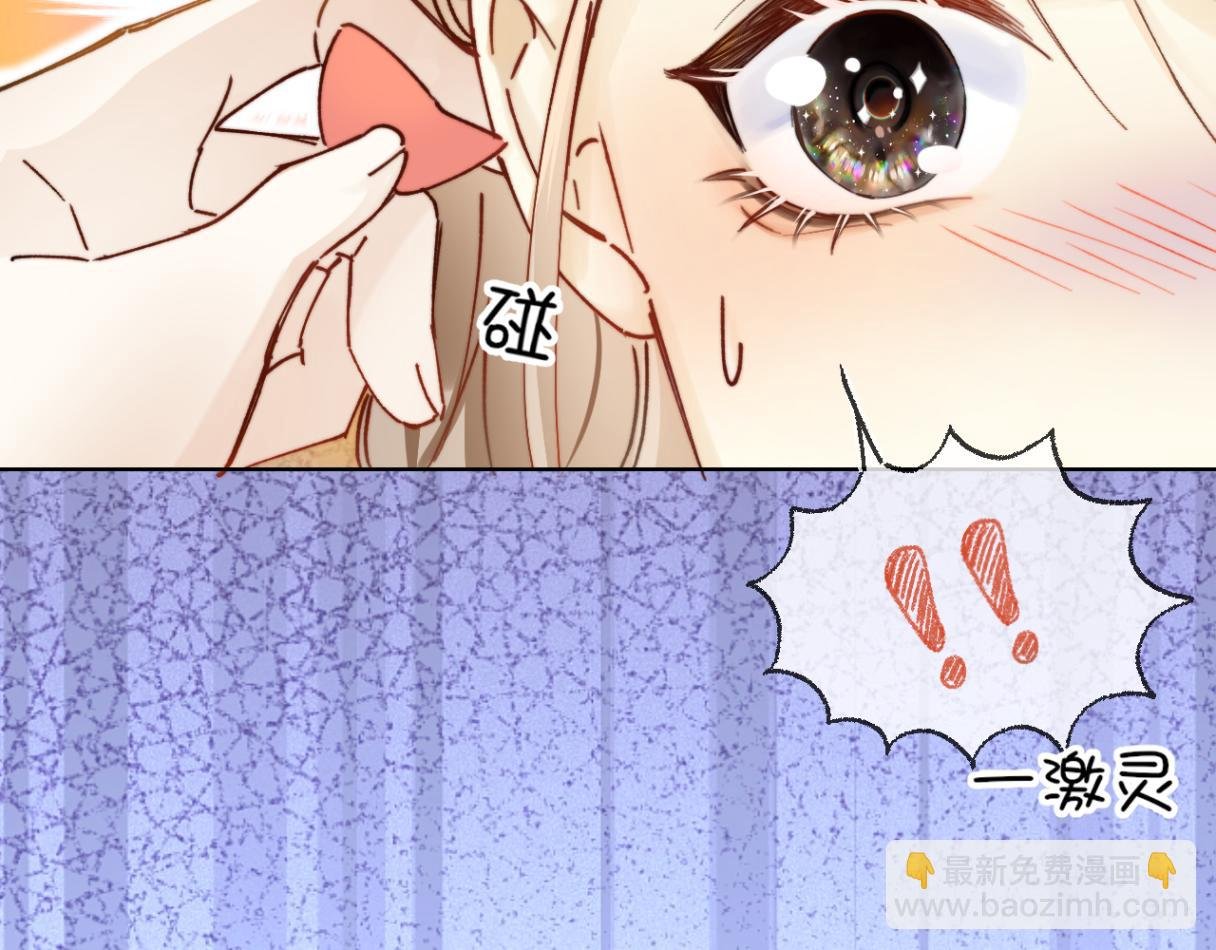 第1话 神秘大奖