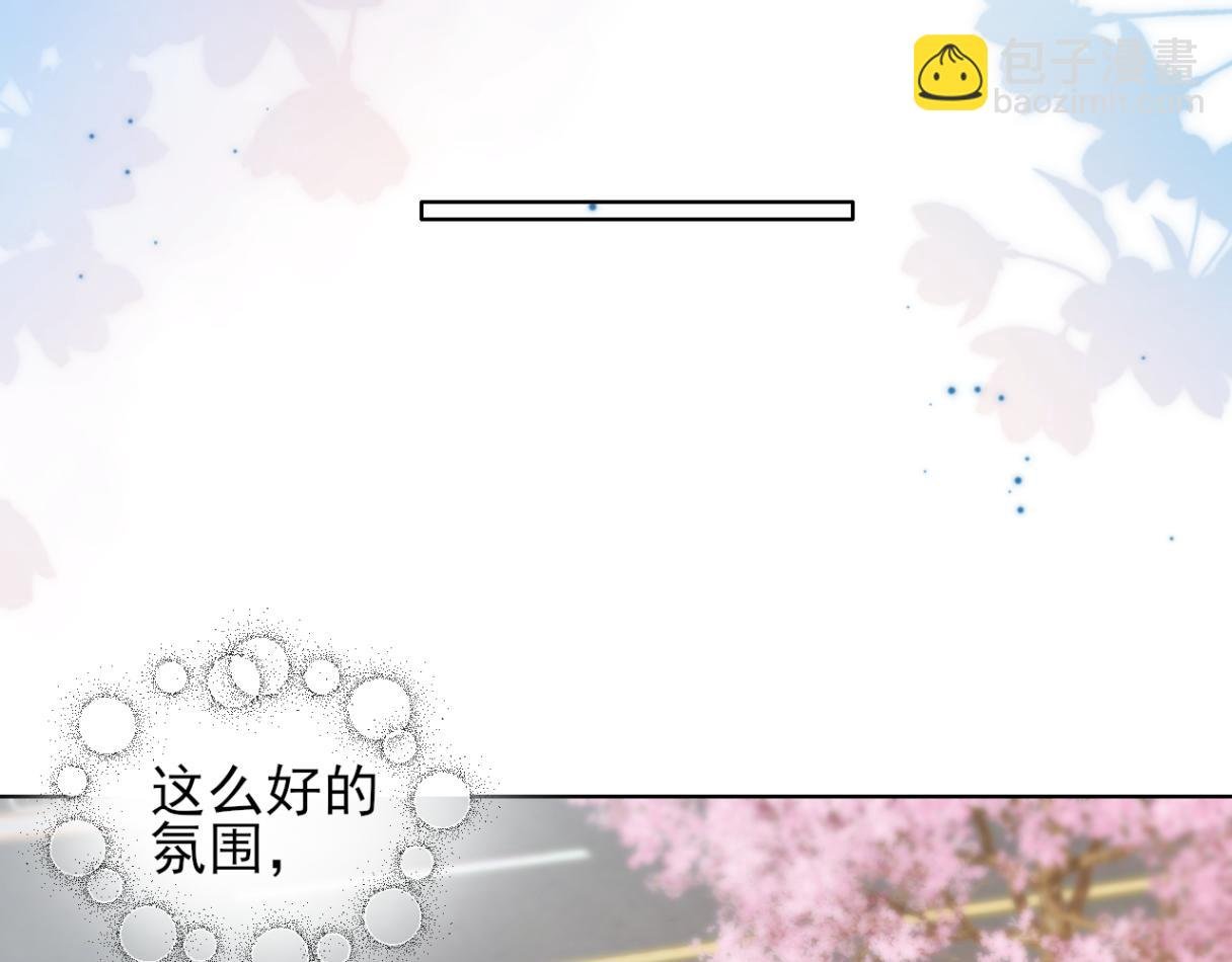 第1话 神秘大奖