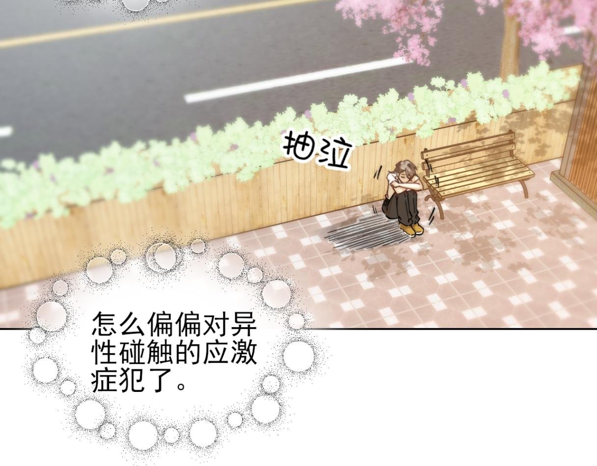 第1话 神秘大奖