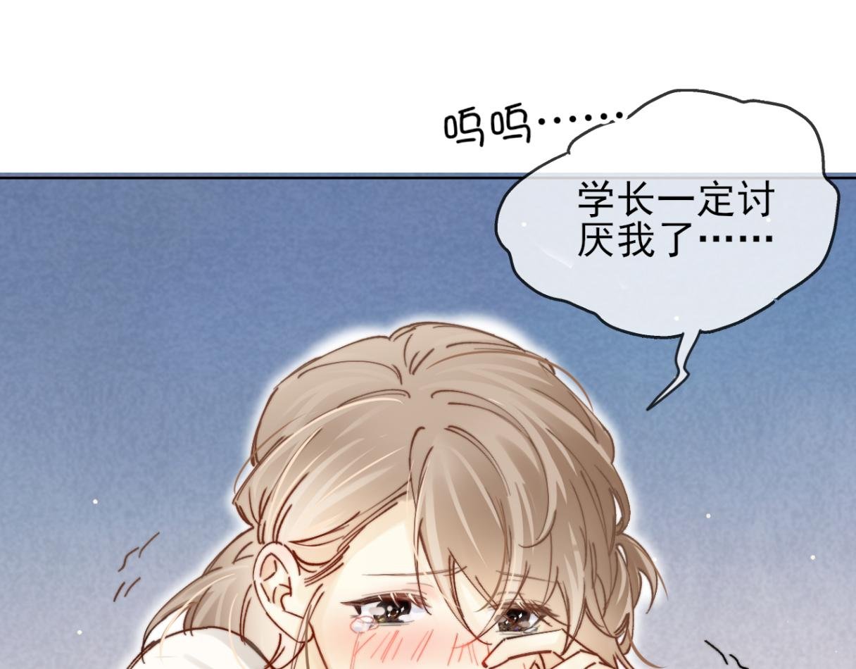 第1话 神秘大奖