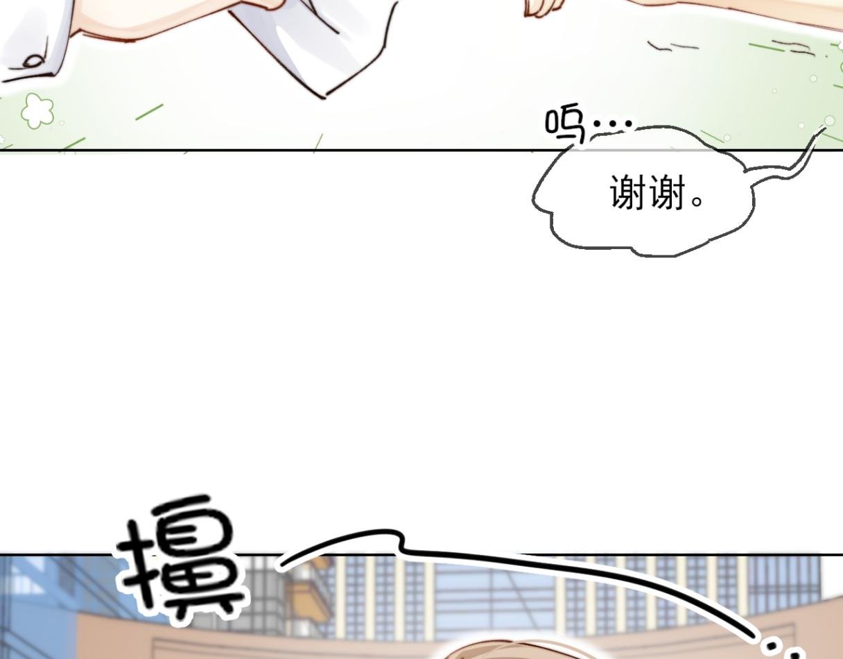 第1话 神秘大奖