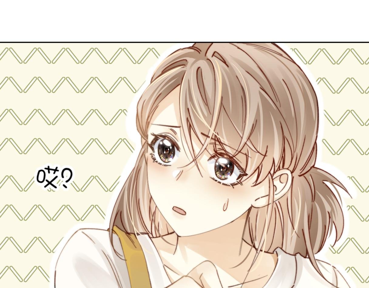 第1话 神秘大奖