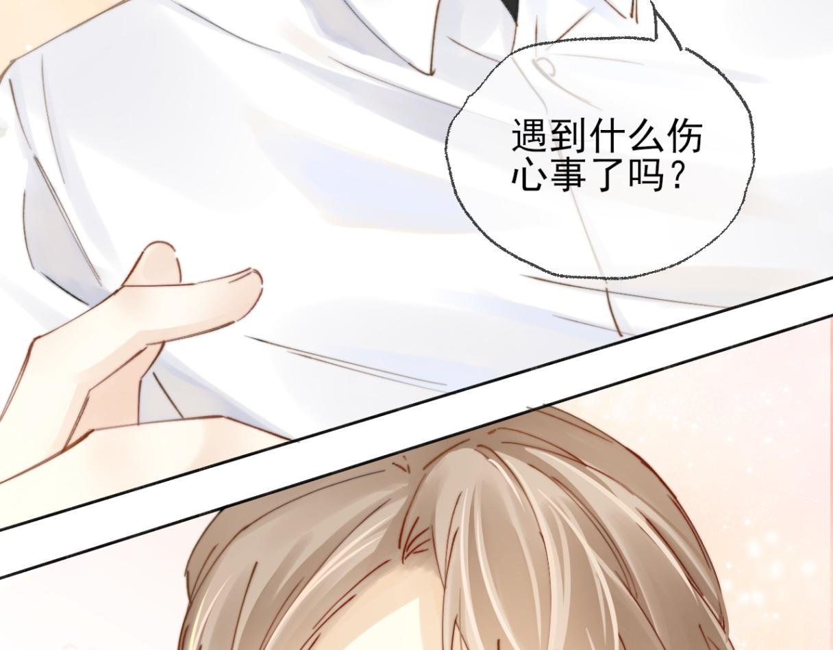 第1话 神秘大奖