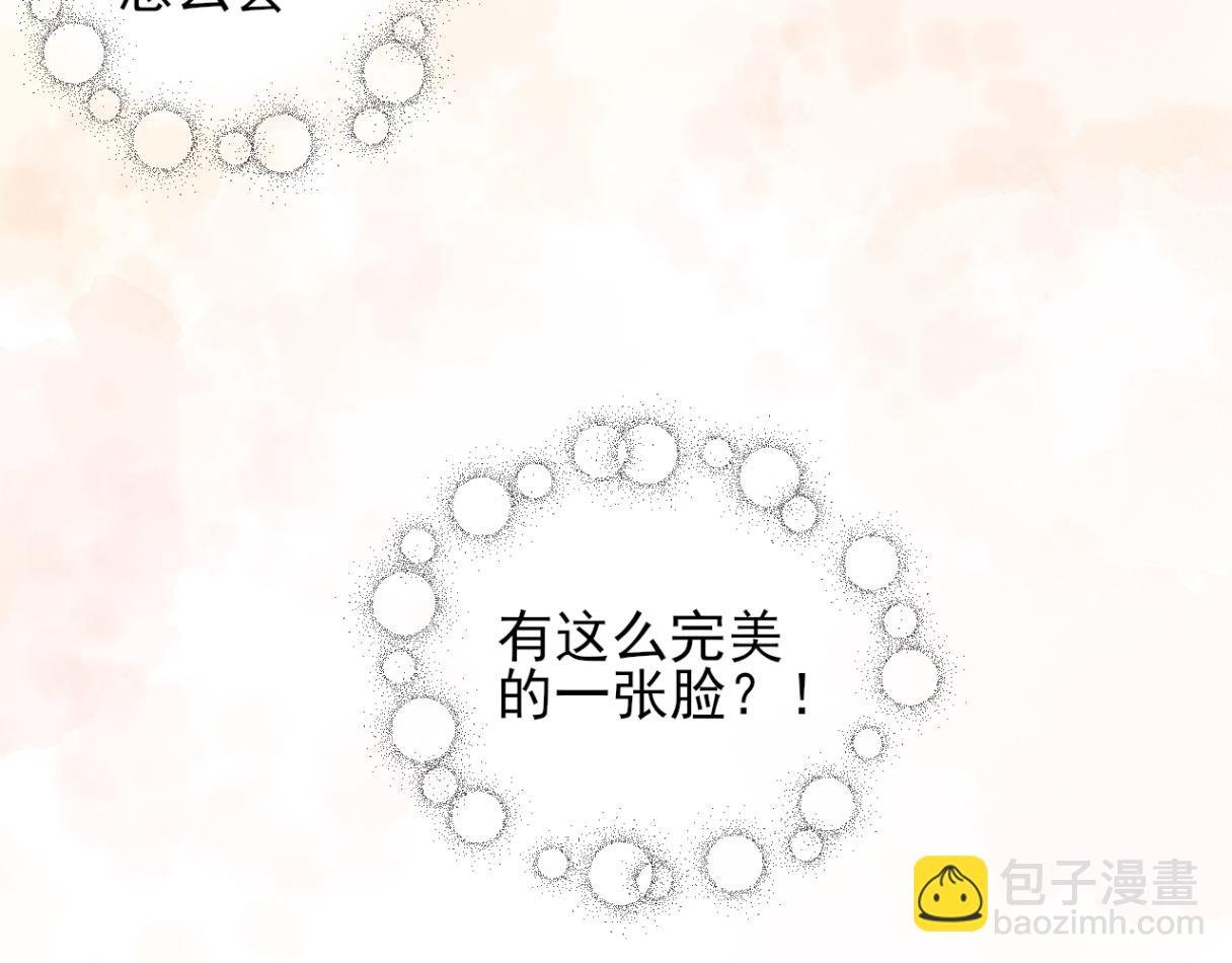 第1话 神秘大奖