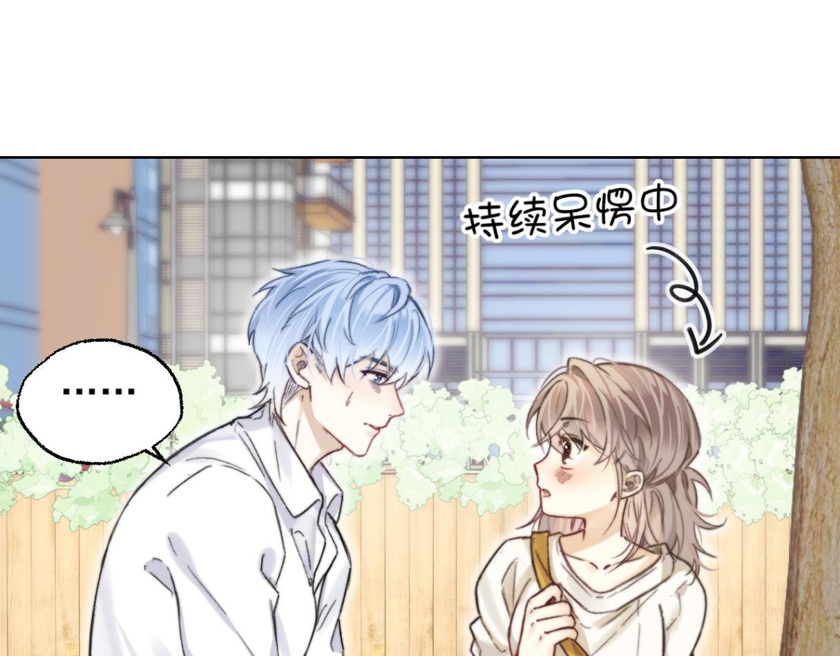 第1话 神秘大奖