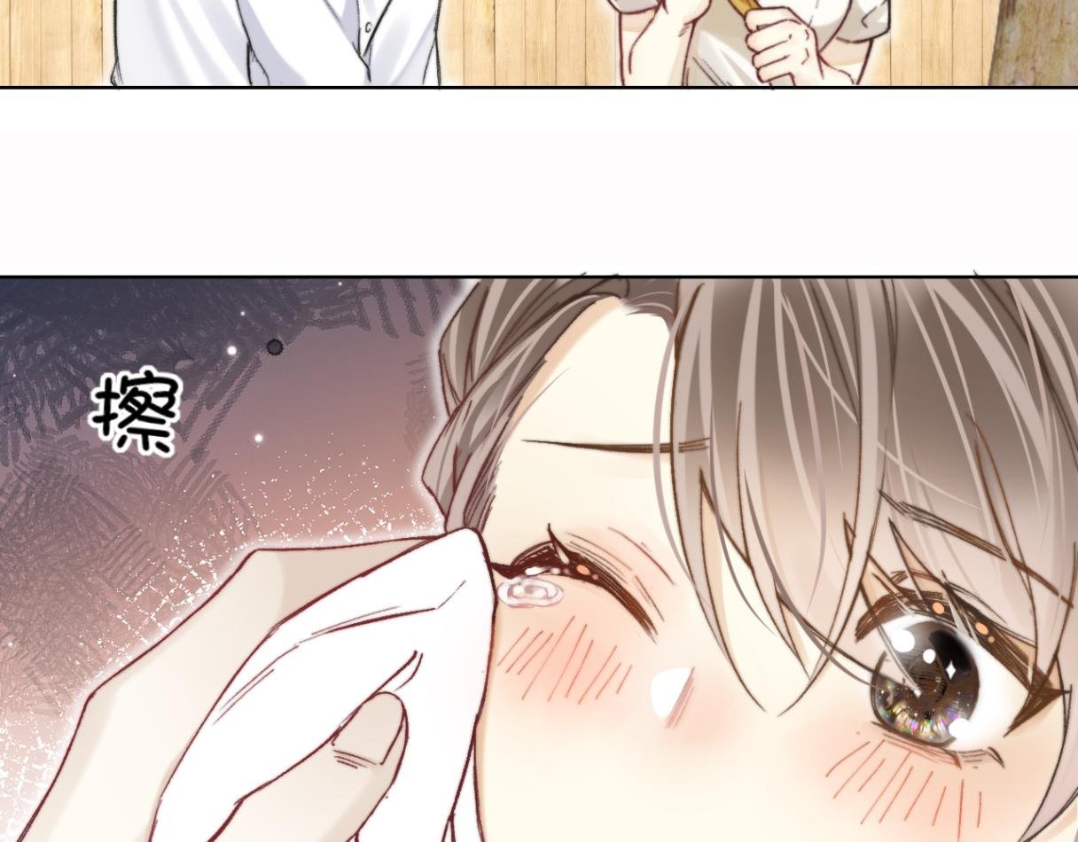 第1话 神秘大奖