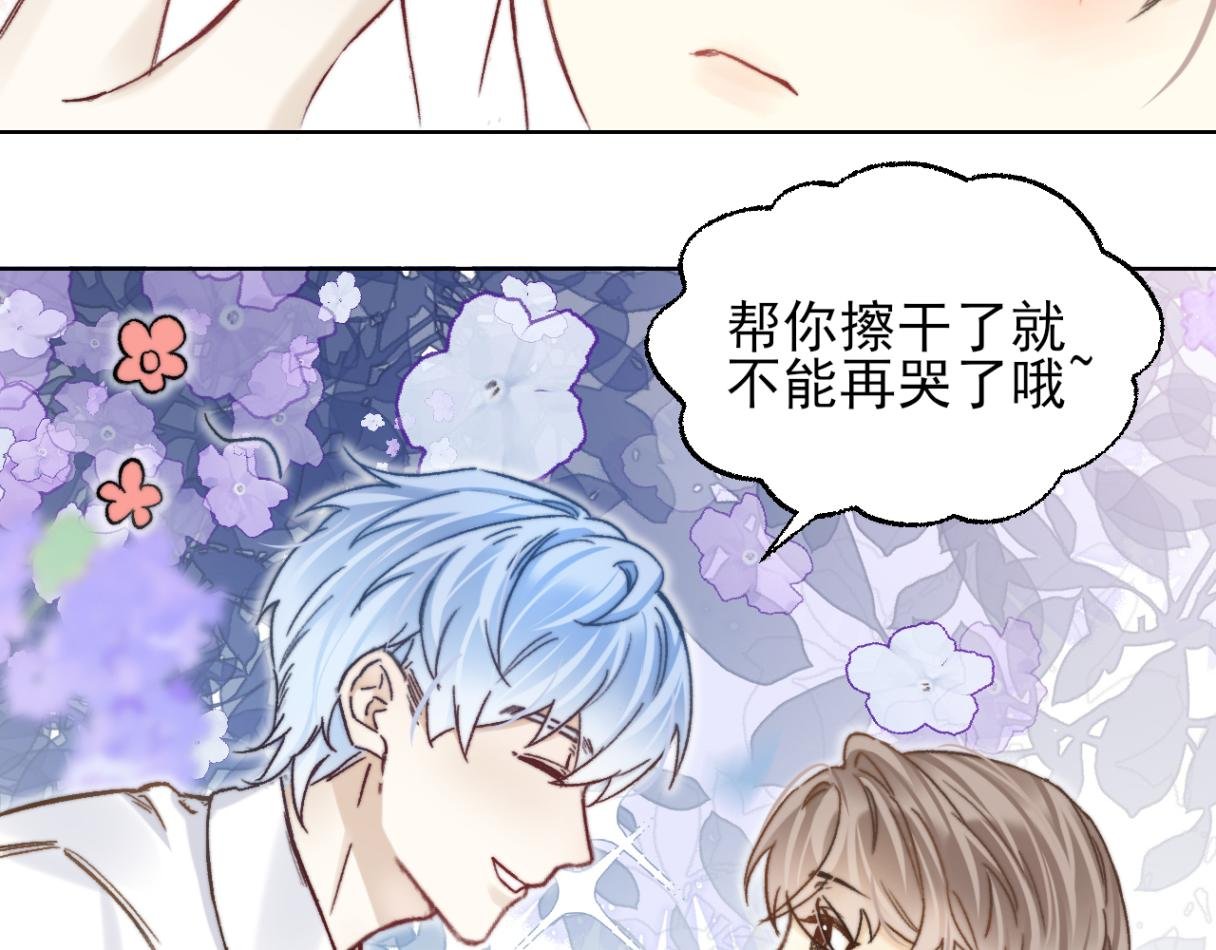 第1话 神秘大奖