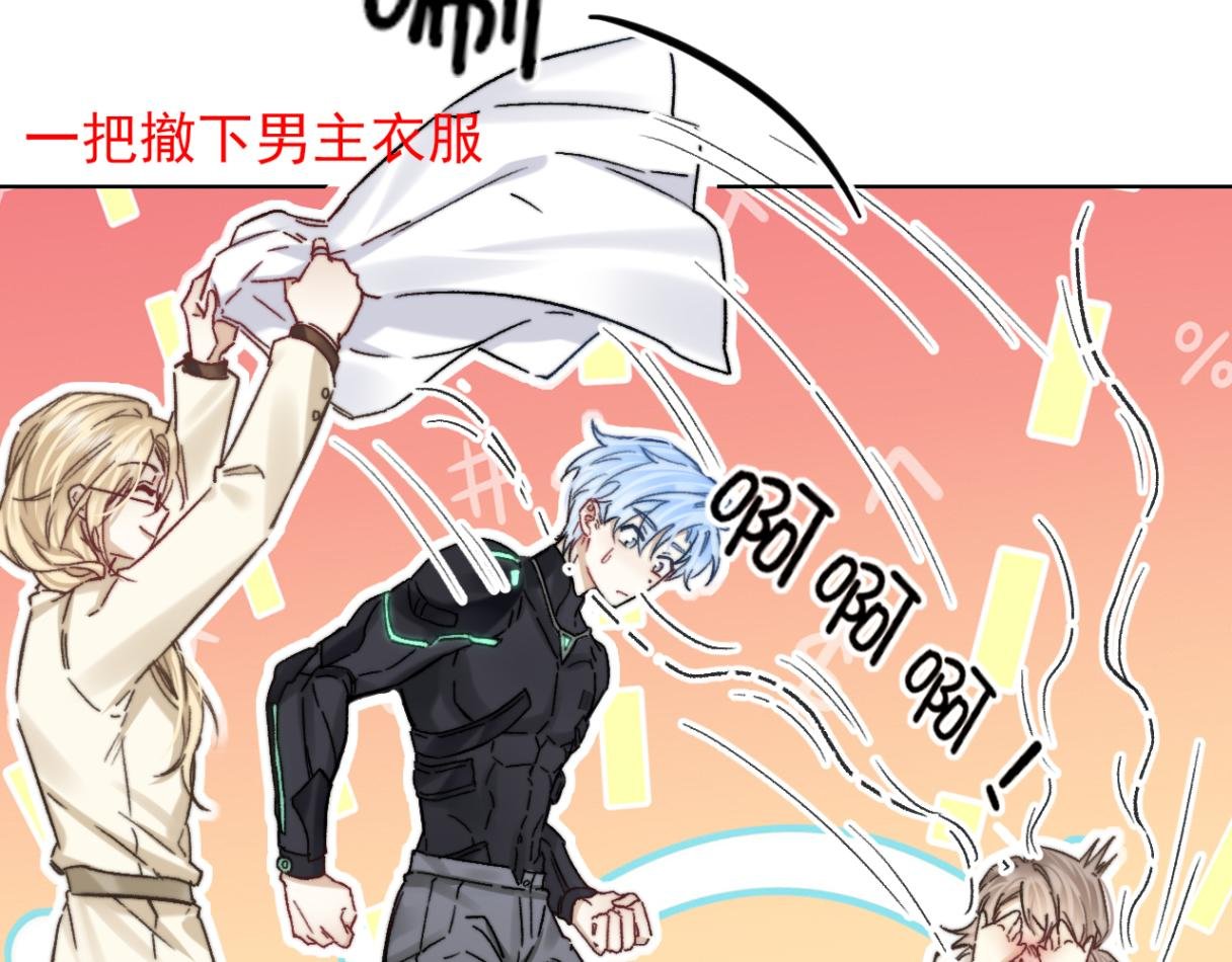 第1话 神秘大奖