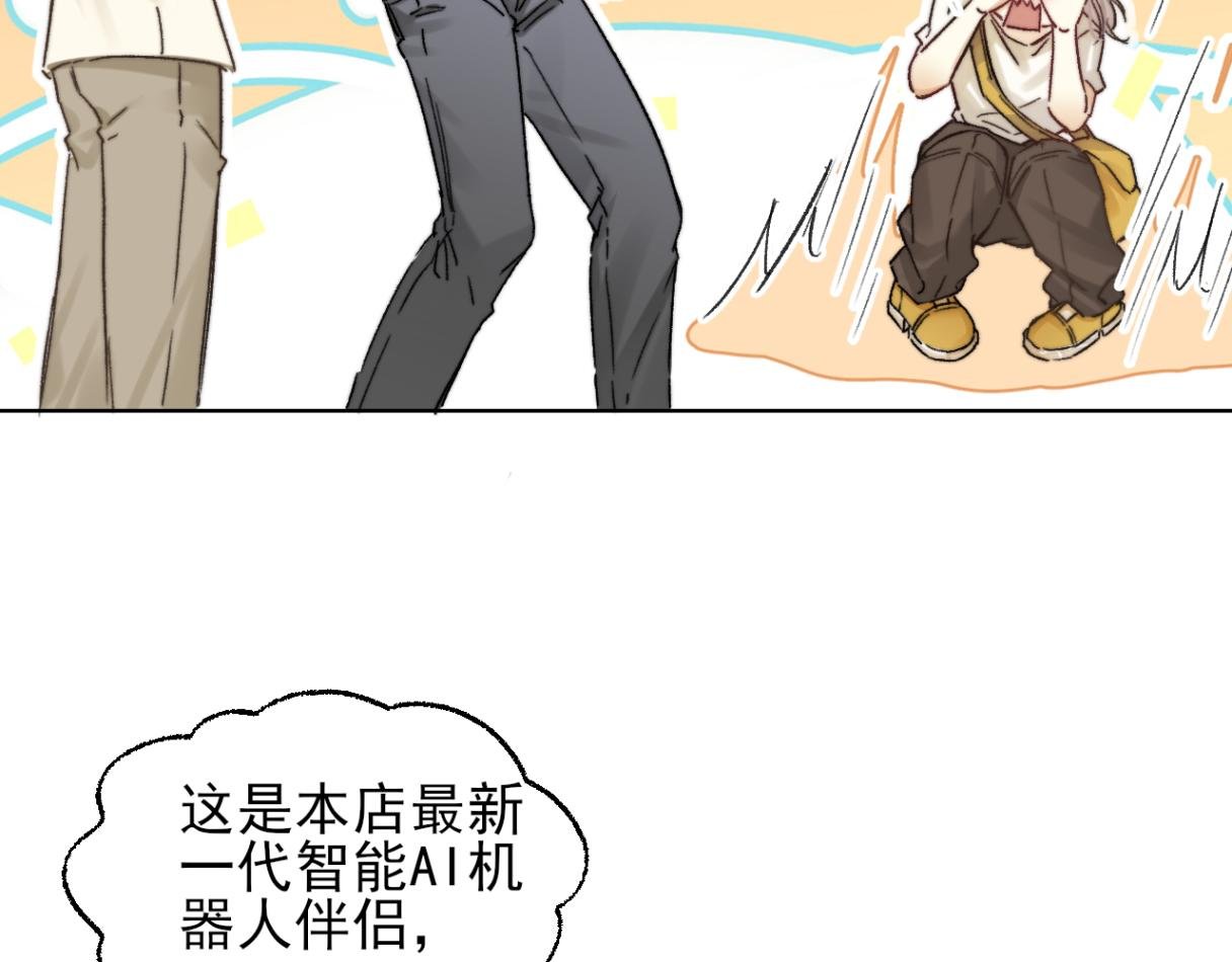 第1话 神秘大奖