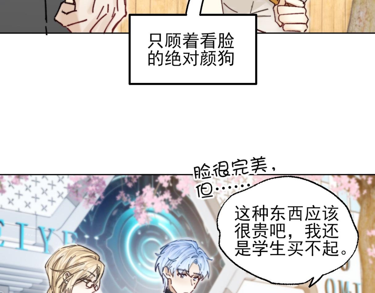 第1话 神秘大奖