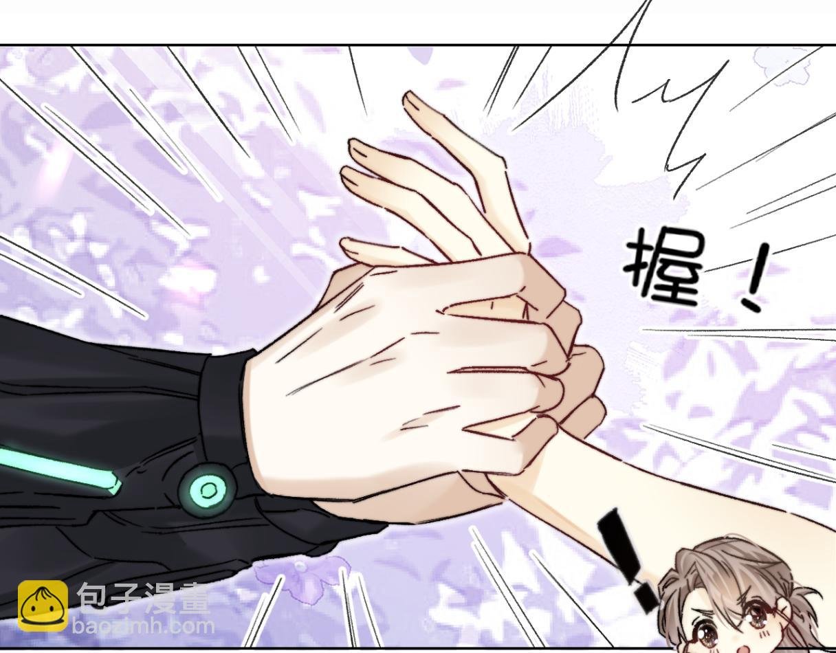 第1话 神秘大奖