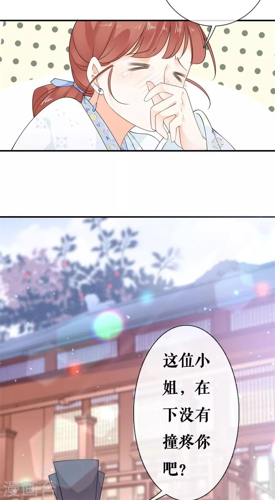 第21话 这世上没有我买不到的东西
